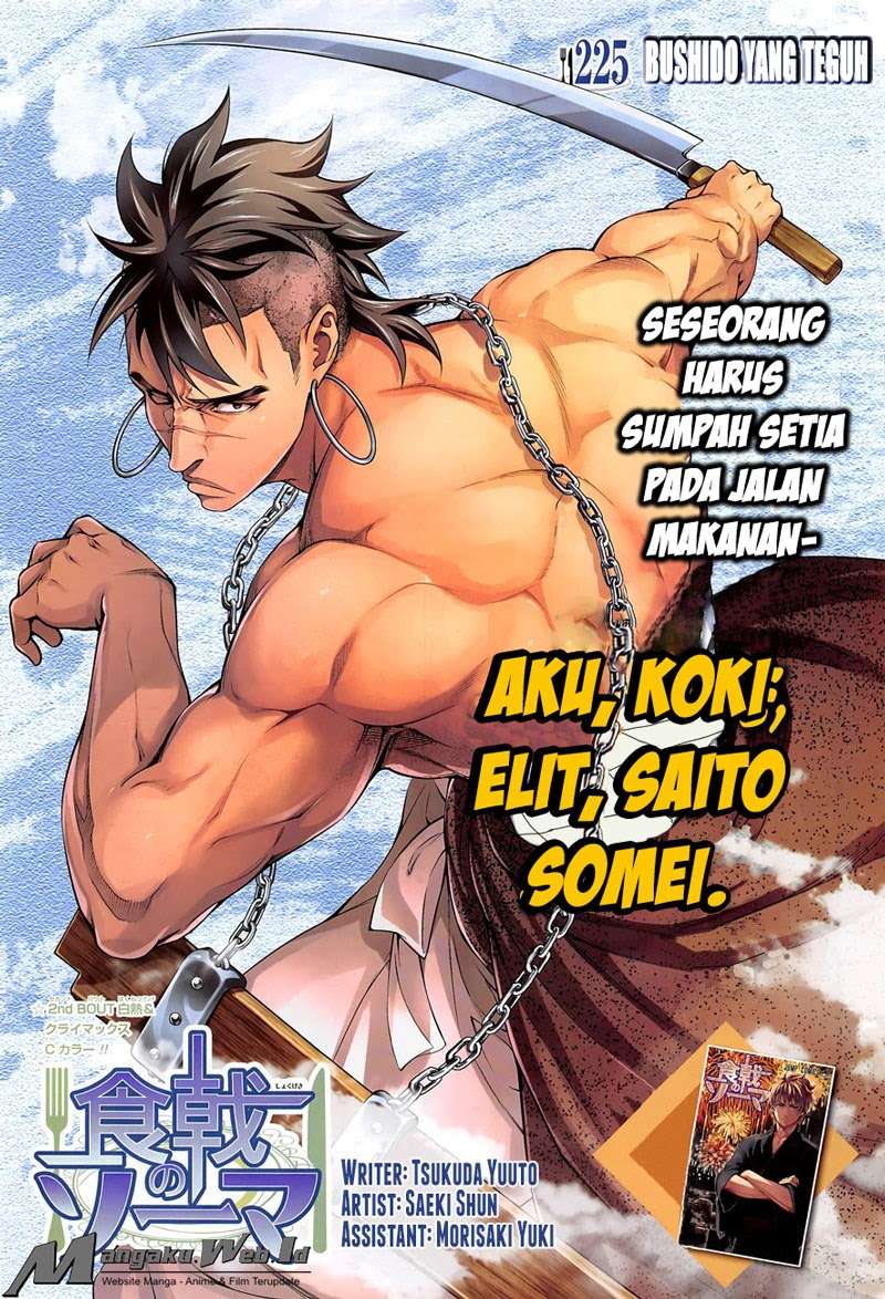 Baca Komik Shokugeki no Souma Chapter 225 Gambar 1