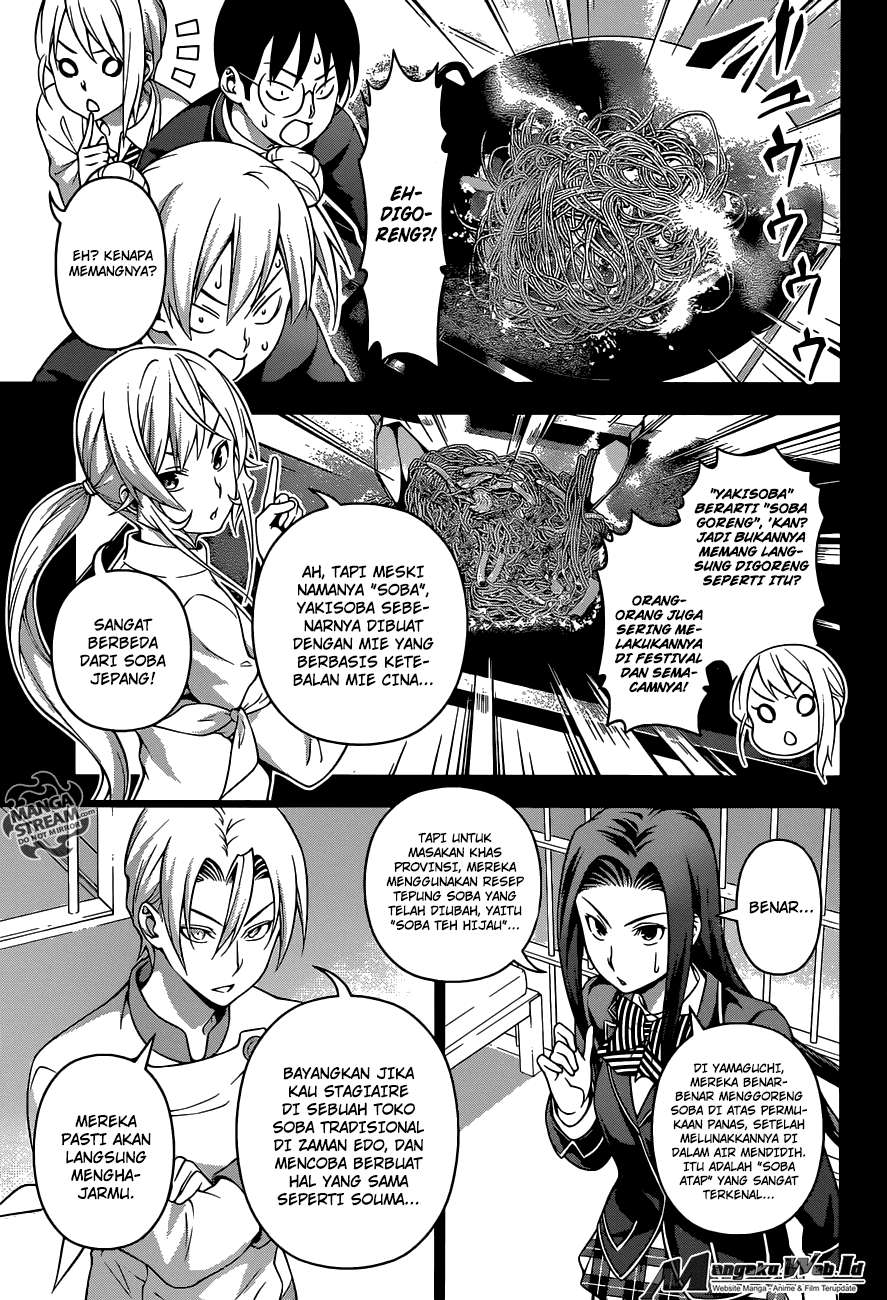 Shokugeki no Souma Chapter 211 Gambar 3