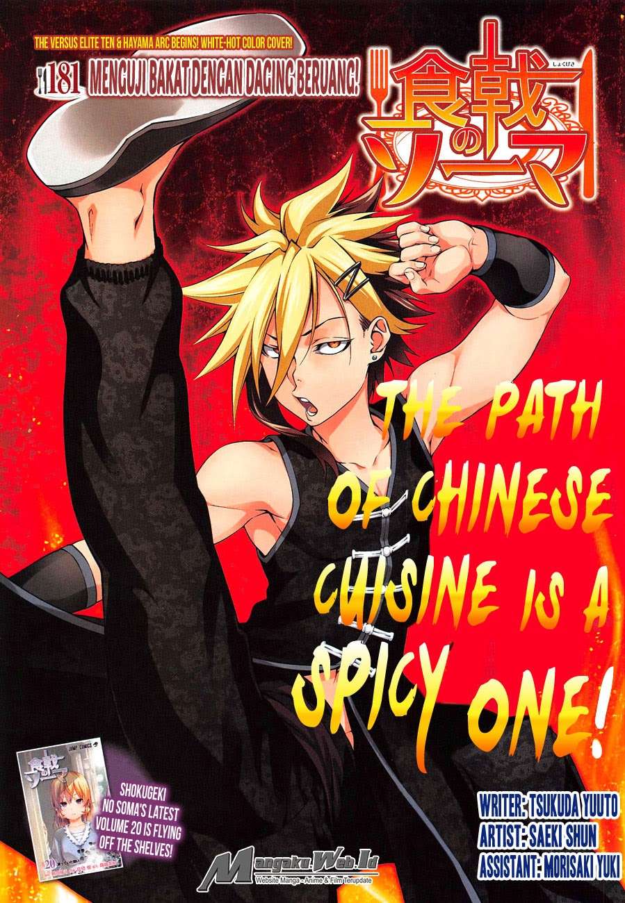 Baca Shokugeki no Souma Chapter 181 Gambar 2