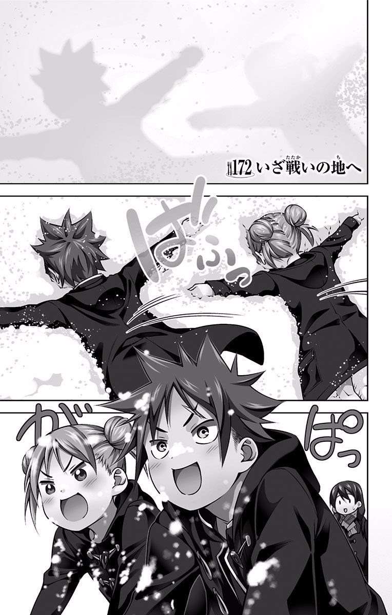 Baca Manga Shokugeki no Souma Chapter 172 Gambar 2