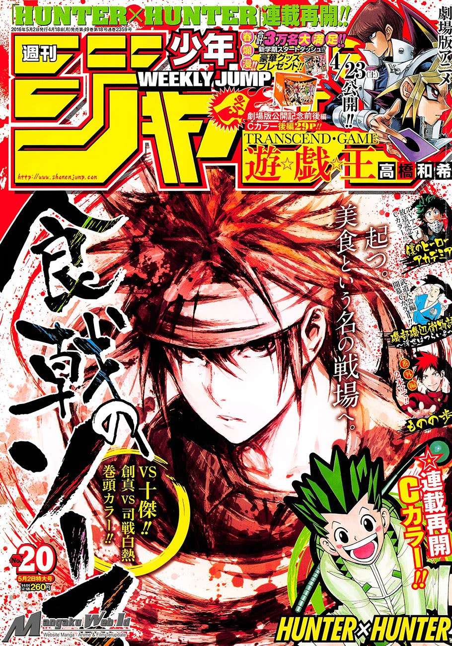 Baca  Shokugeki no Souma Chapter 164 Gambar 2