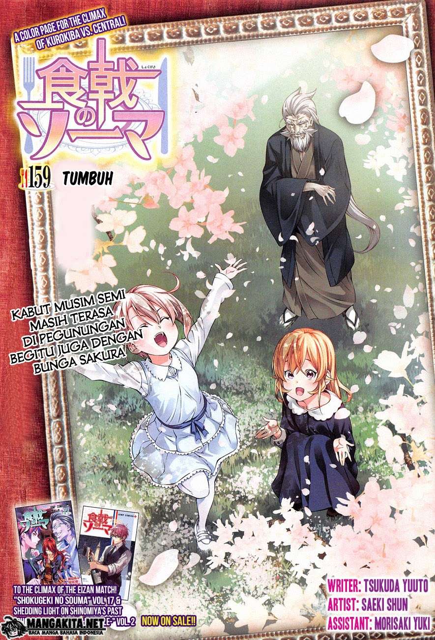 Baca Manga Shokugeki no Souma Chapter 159 Gambar 2