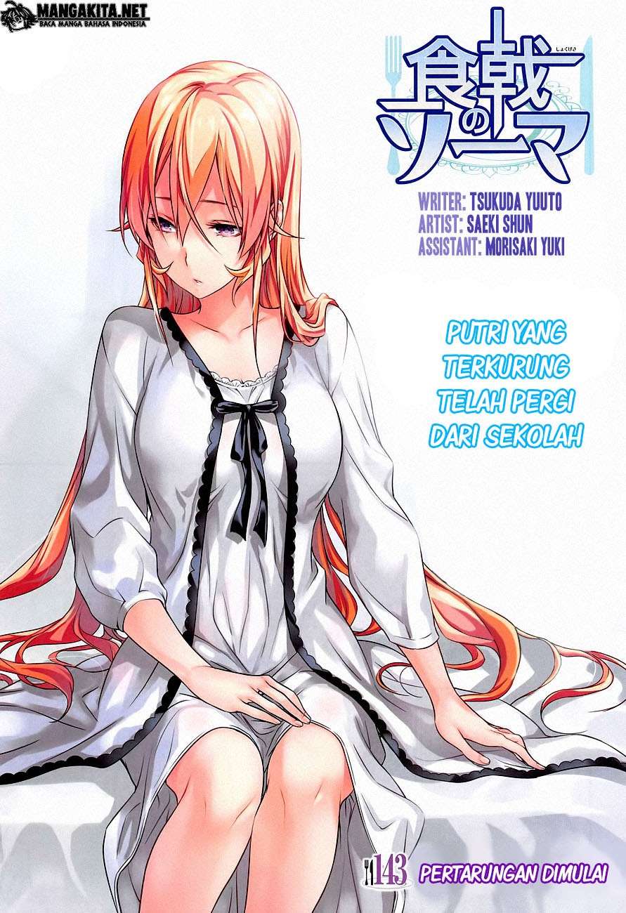 Baca Shokugeki no Souma Chapter 143 Gambar 2