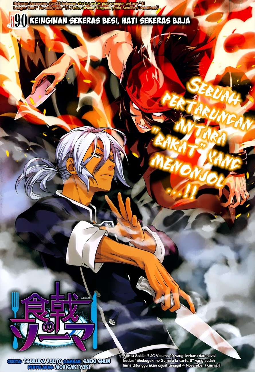 Baca Shokugeki no Souma Chapter 90 Gambar 2