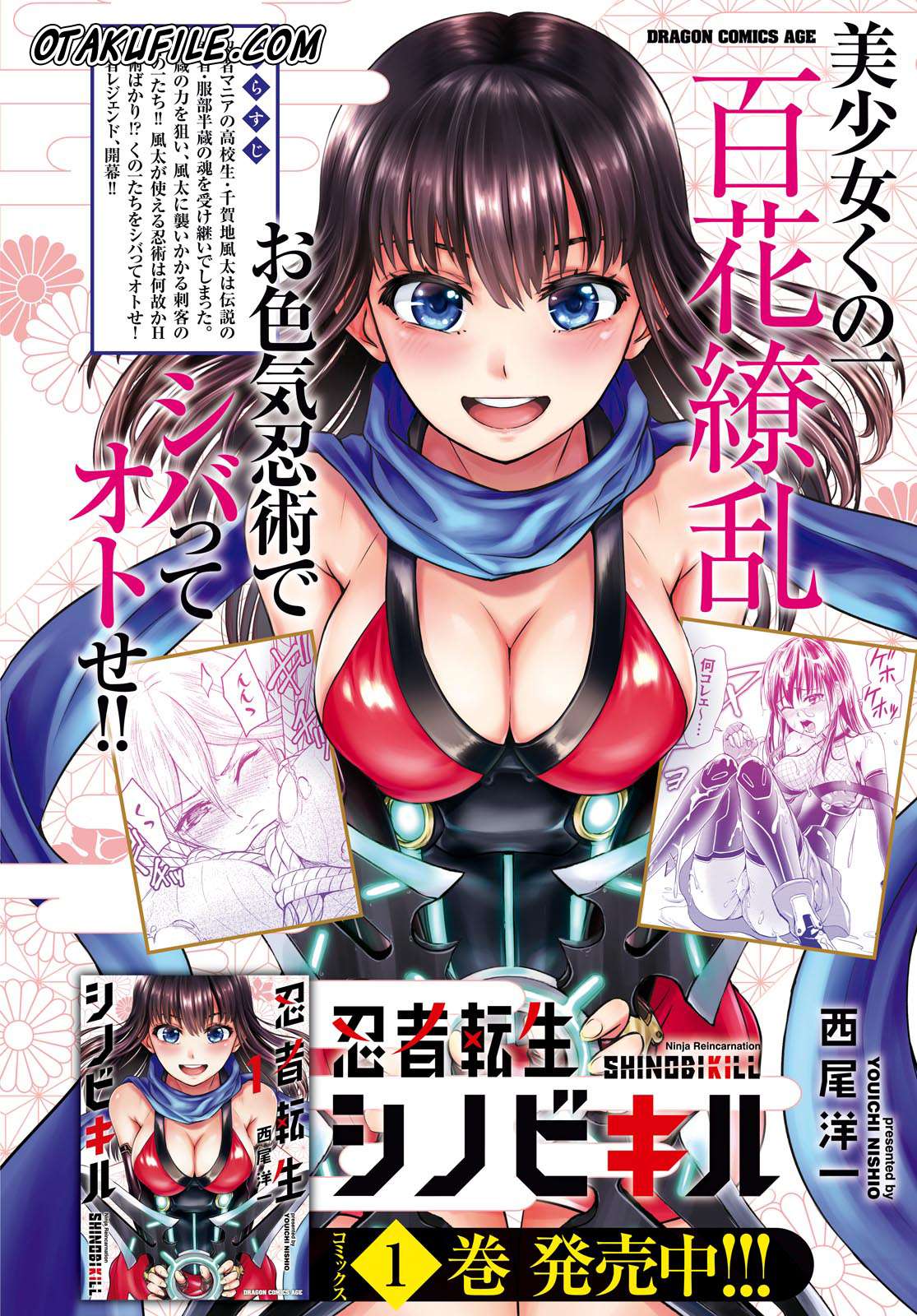 Shinobi Tensei Chapter 6 Gambar 3