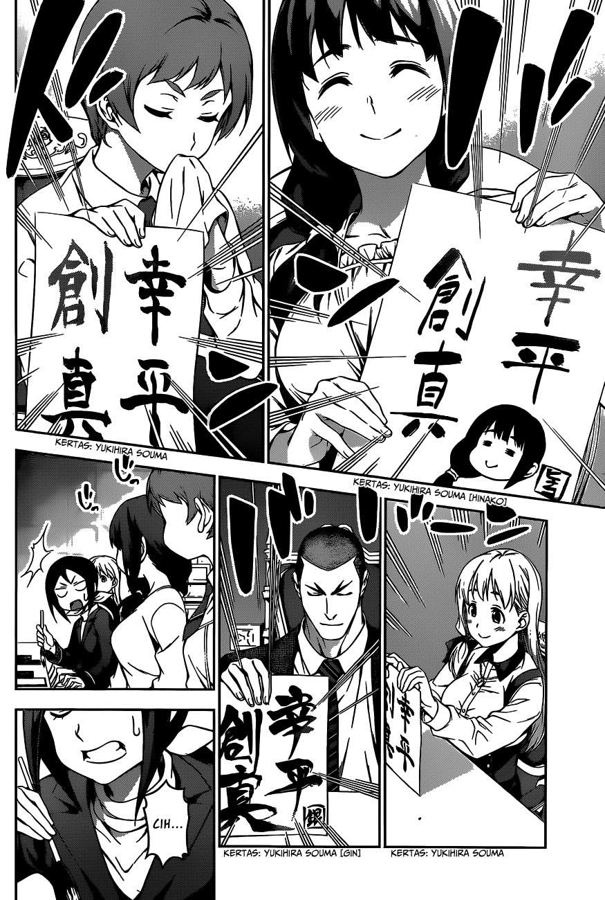 Shokugeki no Souma Chapter 88 Gambar 18