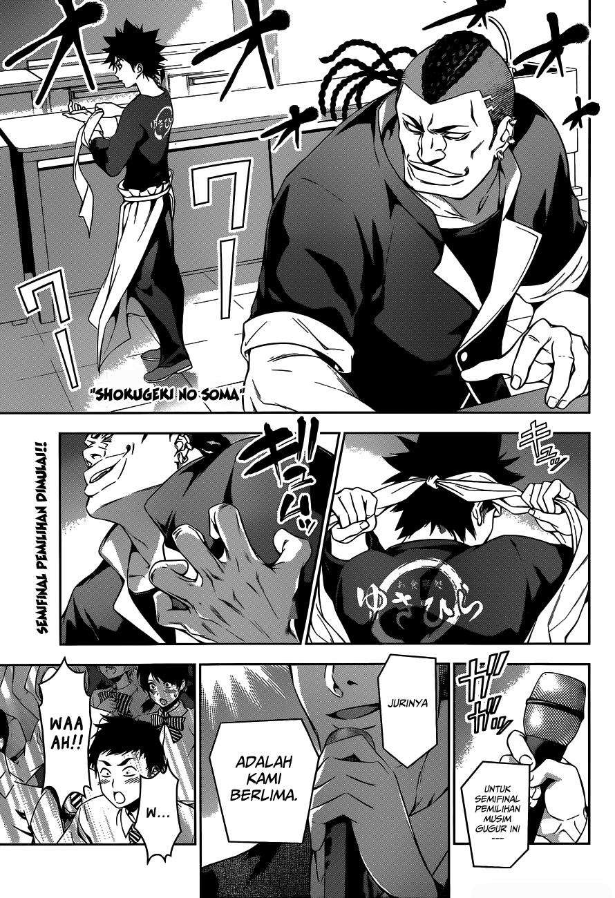 Baca Shokugeki no Souma Chapter 85 Gambar 2