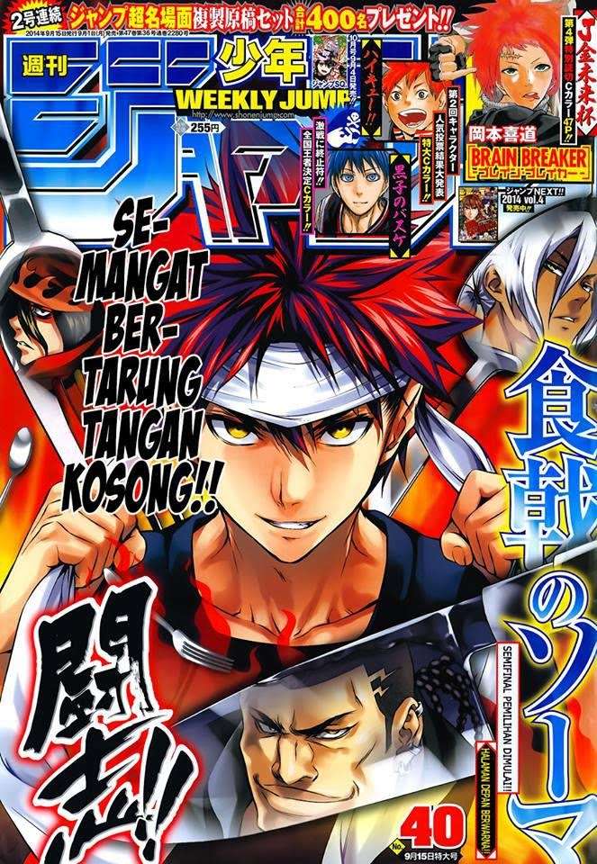 Baca Shokugeki no Souma Chapter 84 Gambar 2