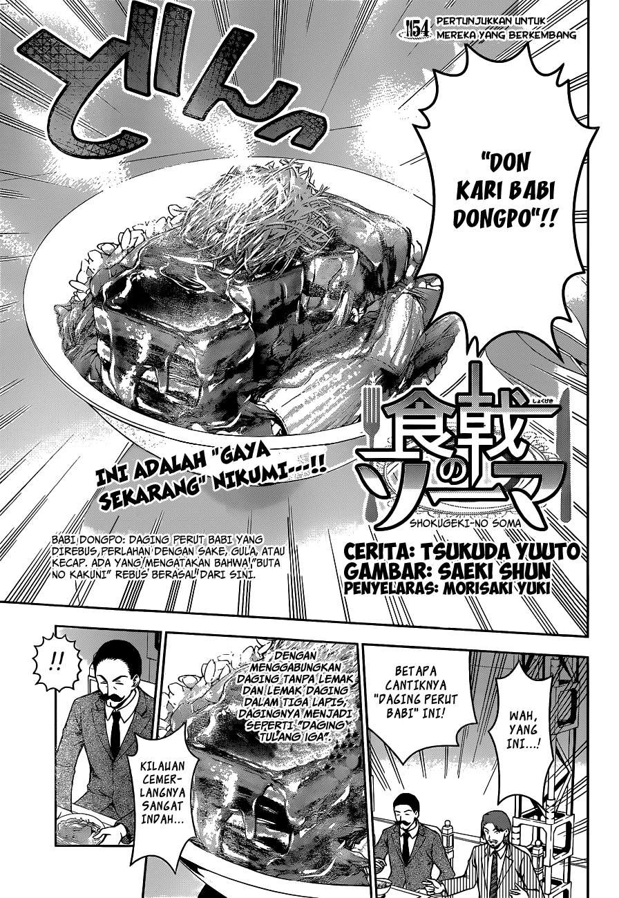 Shokugeki no Souma Chapter 54 Gambar 4