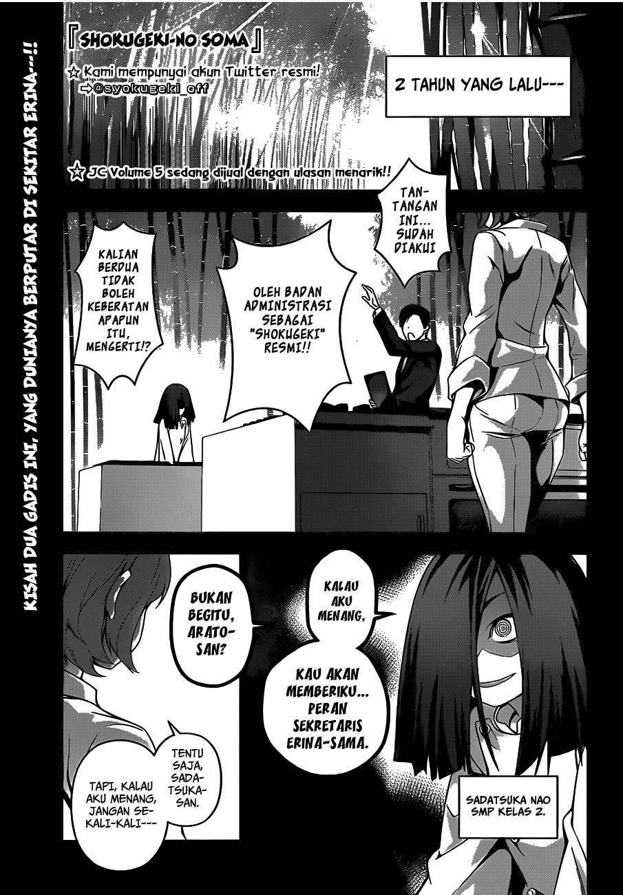 Baca Shokugeki no Souma Chapter 52 Gambar 2
