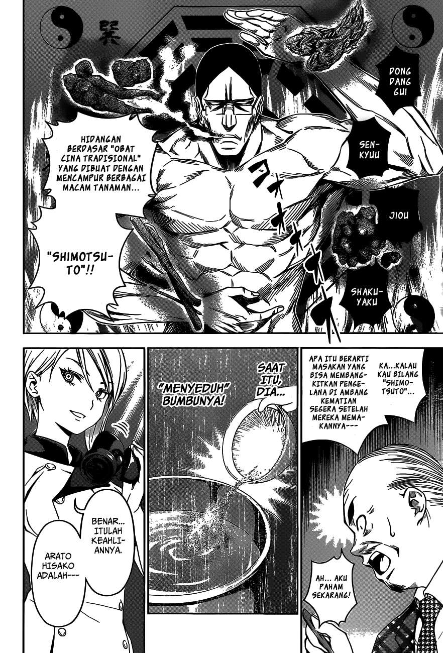 Shokugeki no Souma Chapter 52 Gambar 9