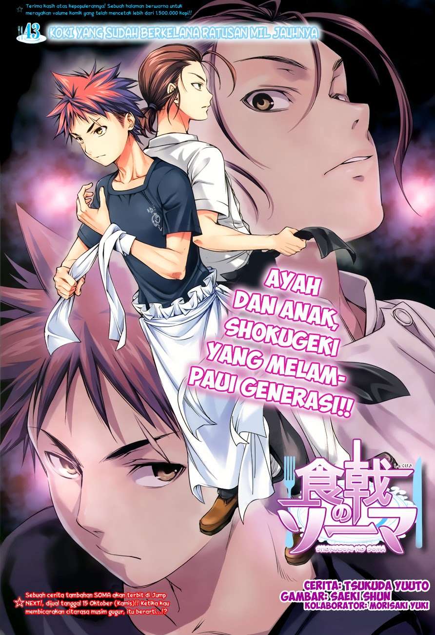Baca Shokugeki no Souma Chapter 43 Gambar 2