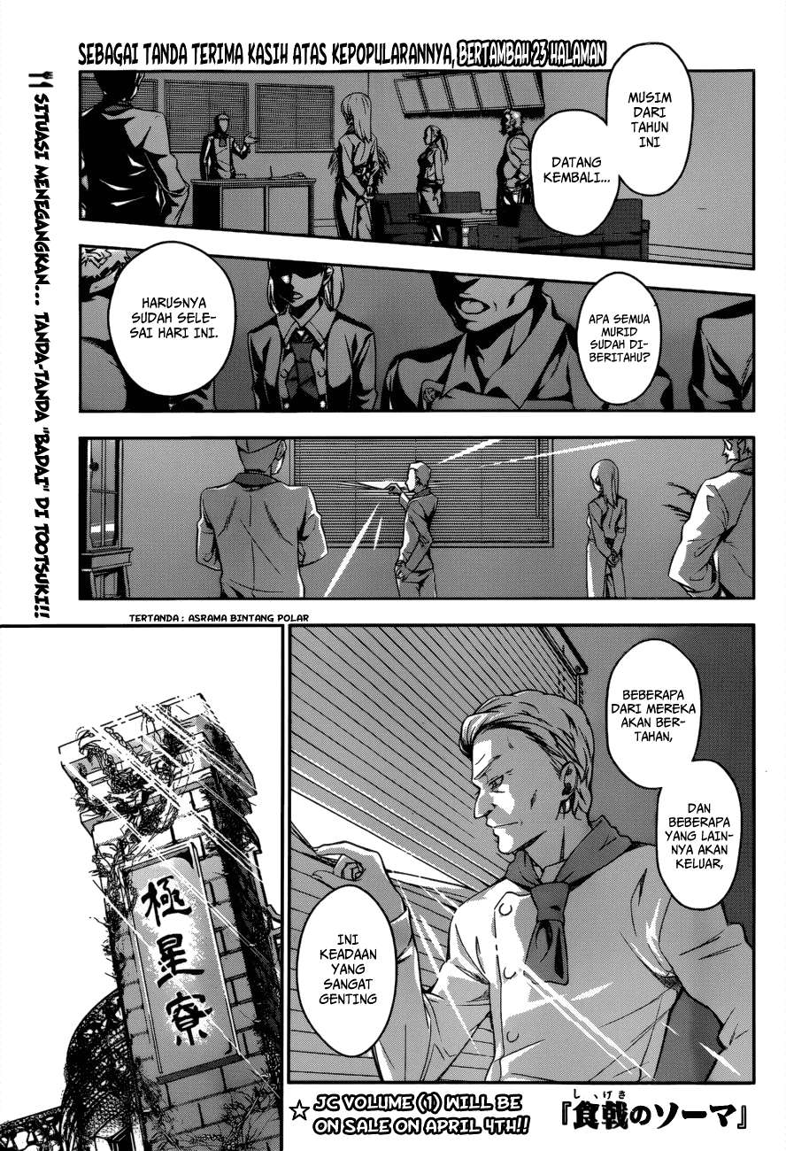 Baca Shokugeki no Souma Chapter 14 Gambar 2