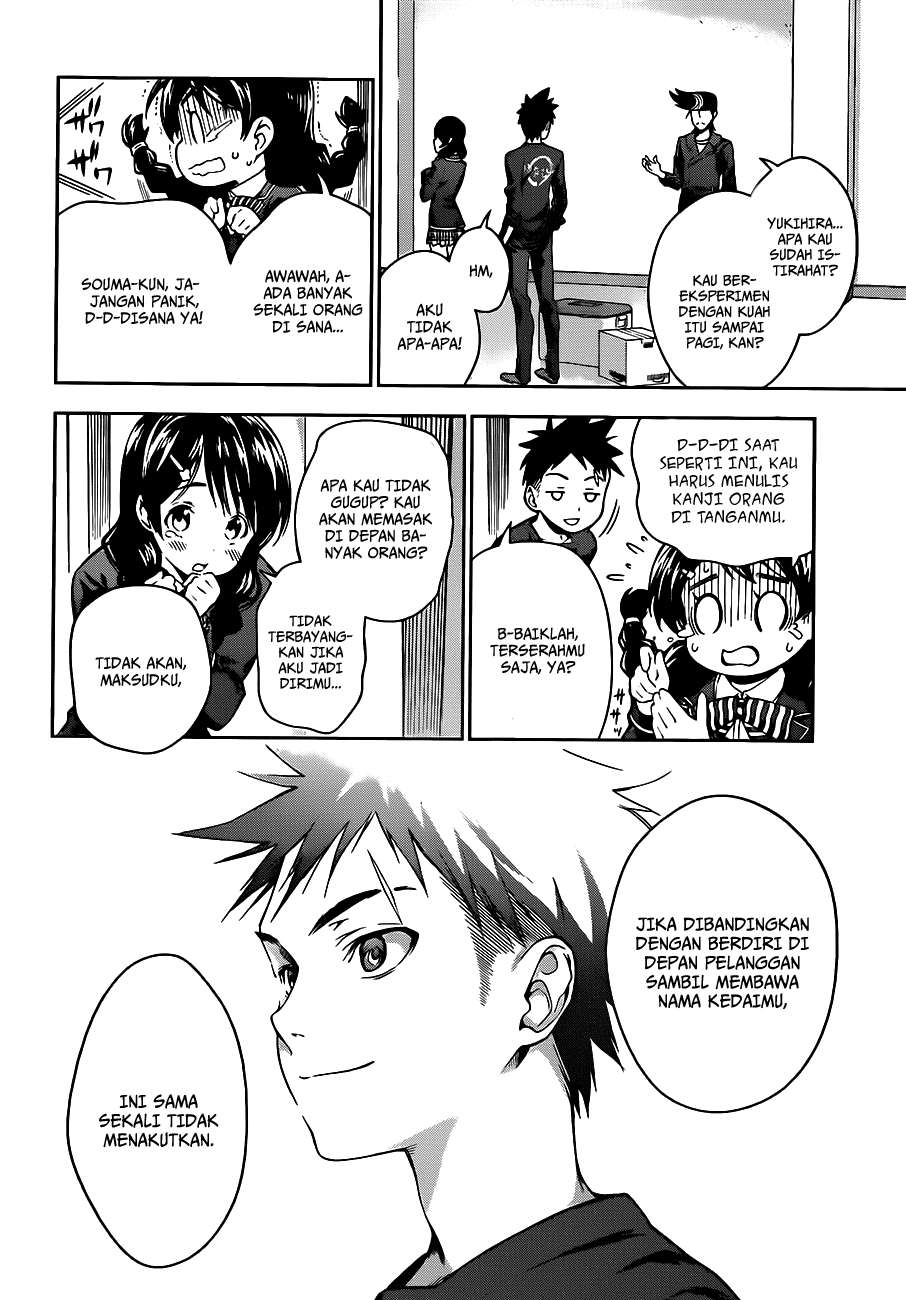 Baca Manga Shokugeki no Souma Chapter 12 Gambar 2