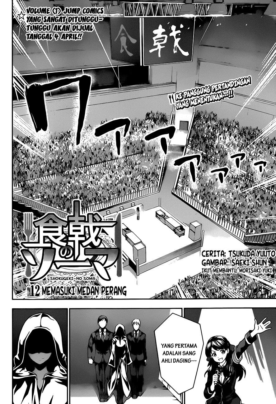Shokugeki no Souma Chapter 12 Gambar 4