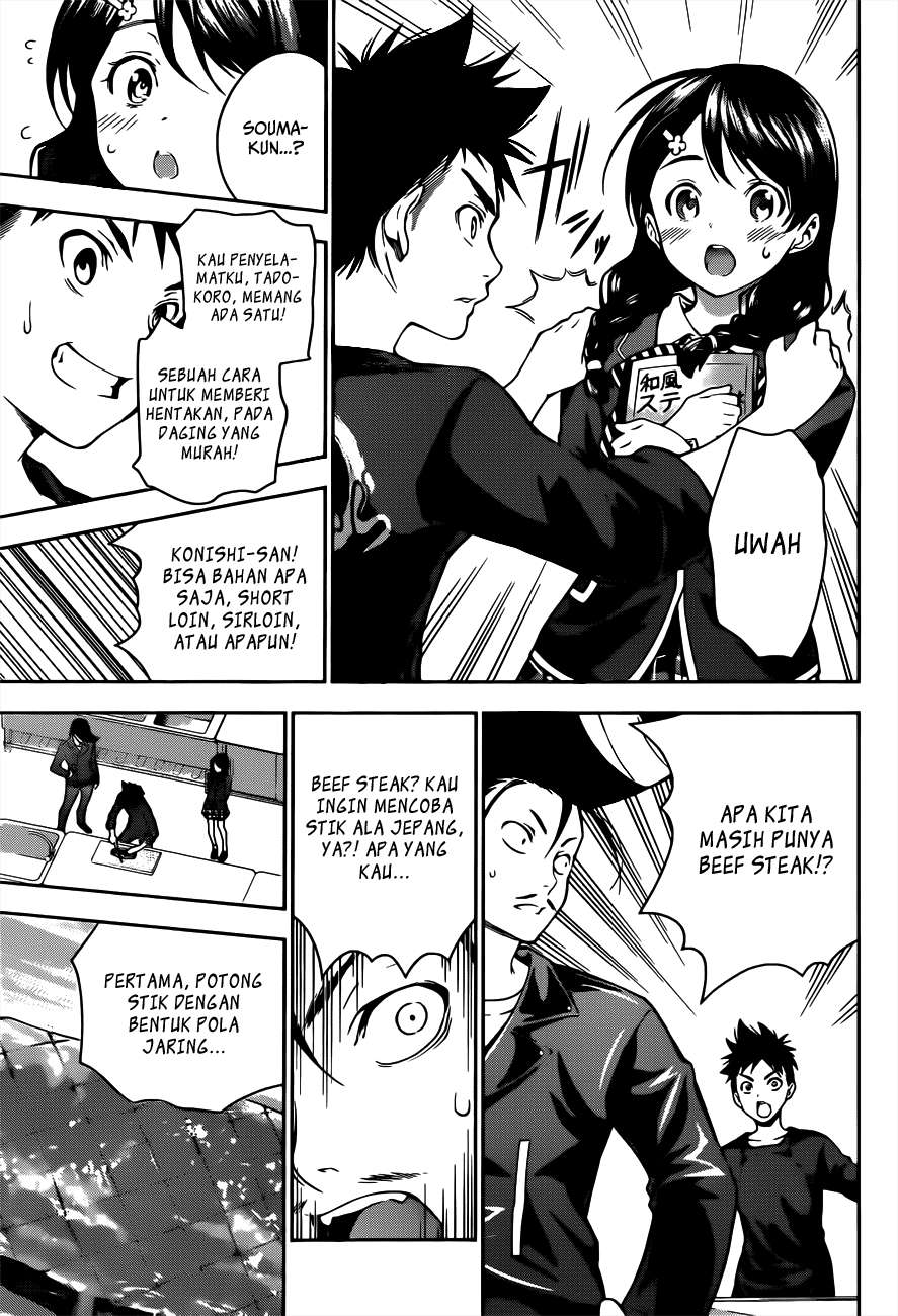 Shokugeki no Souma Chapter 11 Gambar 14