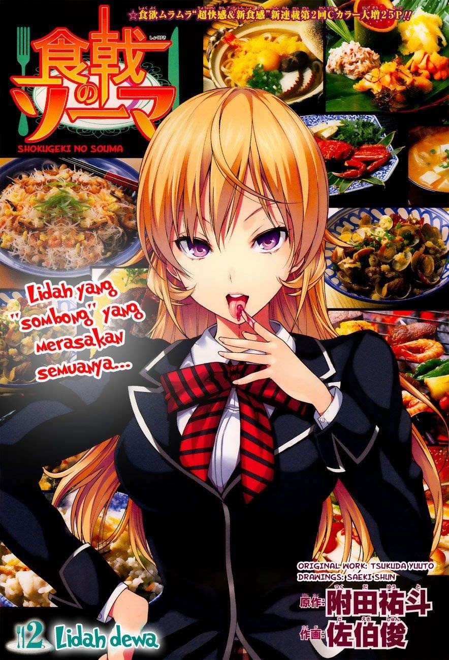 Baca  Shokugeki no Souma Chapter 2 Gambar 2