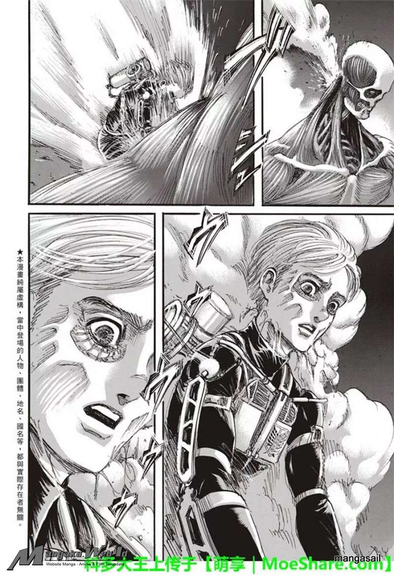 Shingeki no Kyojin Chapter 104 Gambar 5