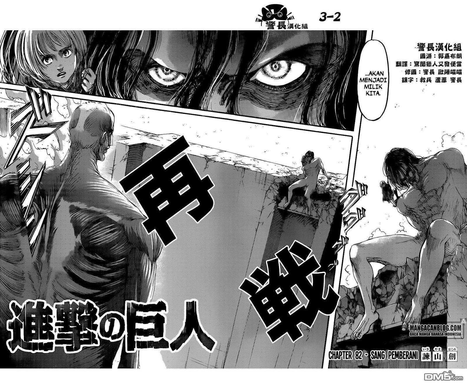 Shingeki no Kyojin Chapter 82 Gambar 3