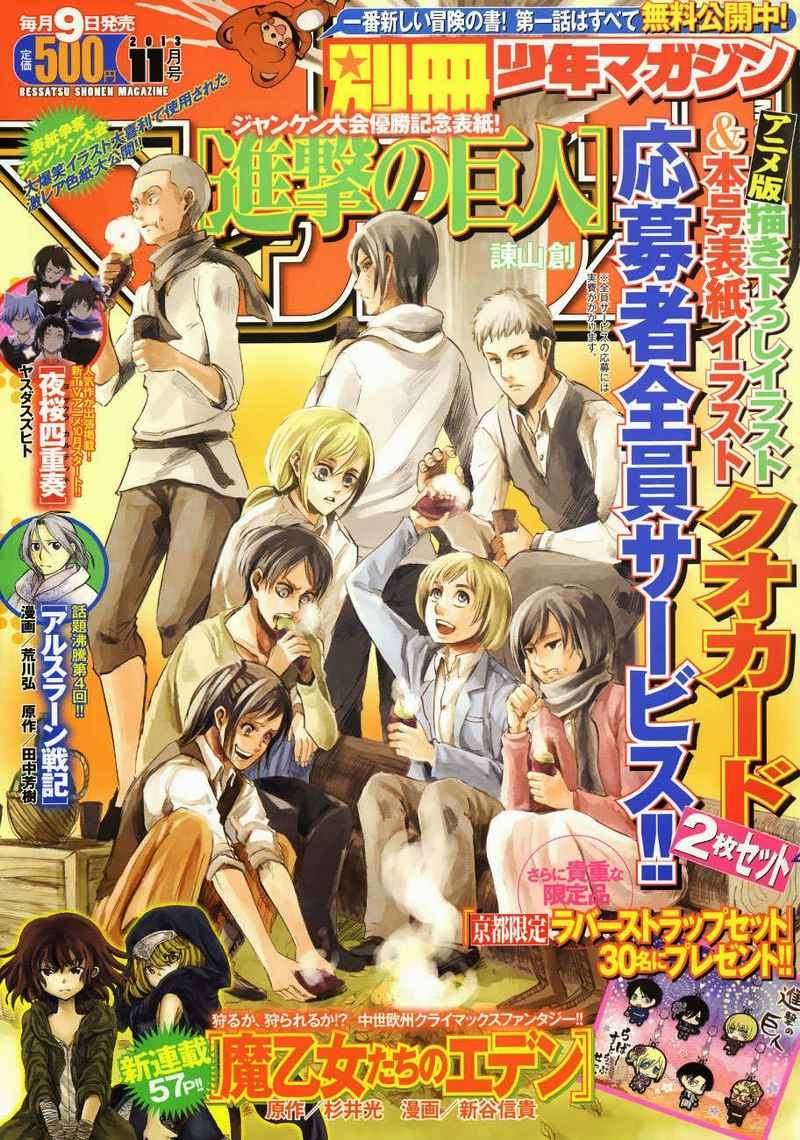 Baca  Shingeki no Kyojin Chapter 50 Gambar 2