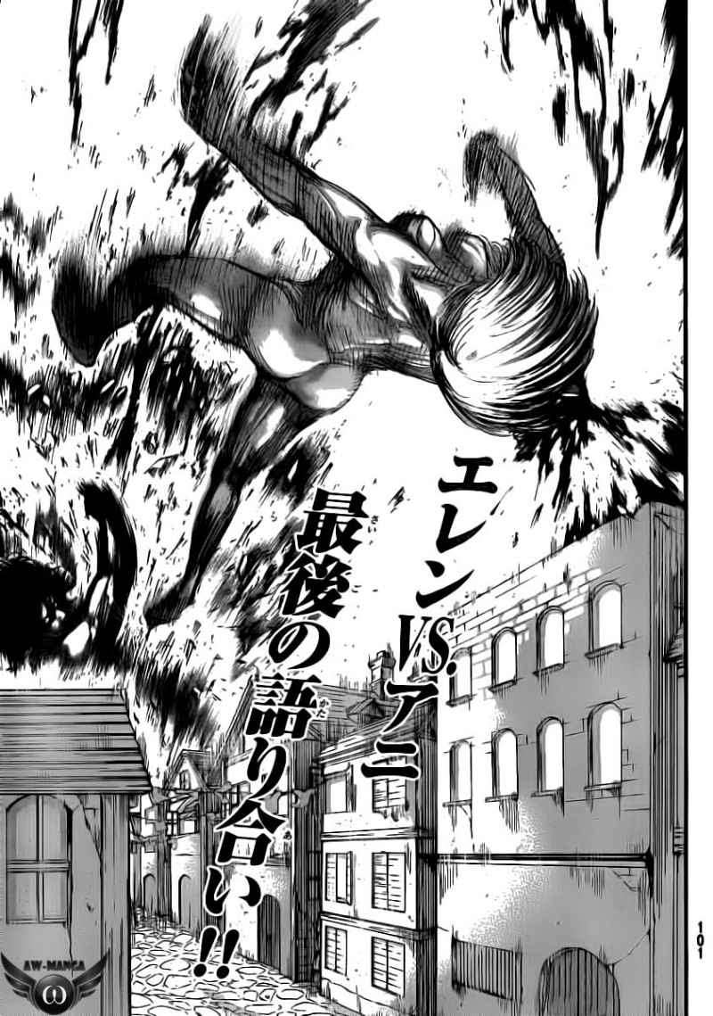 Shingeki no Kyojin Chapter 32 Gambar 44