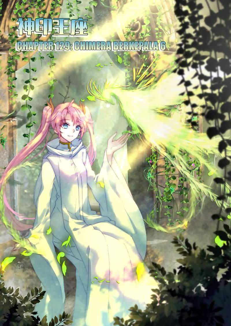 Baca Shen Yin Wang Zuo Chapter 167 Gambar 2