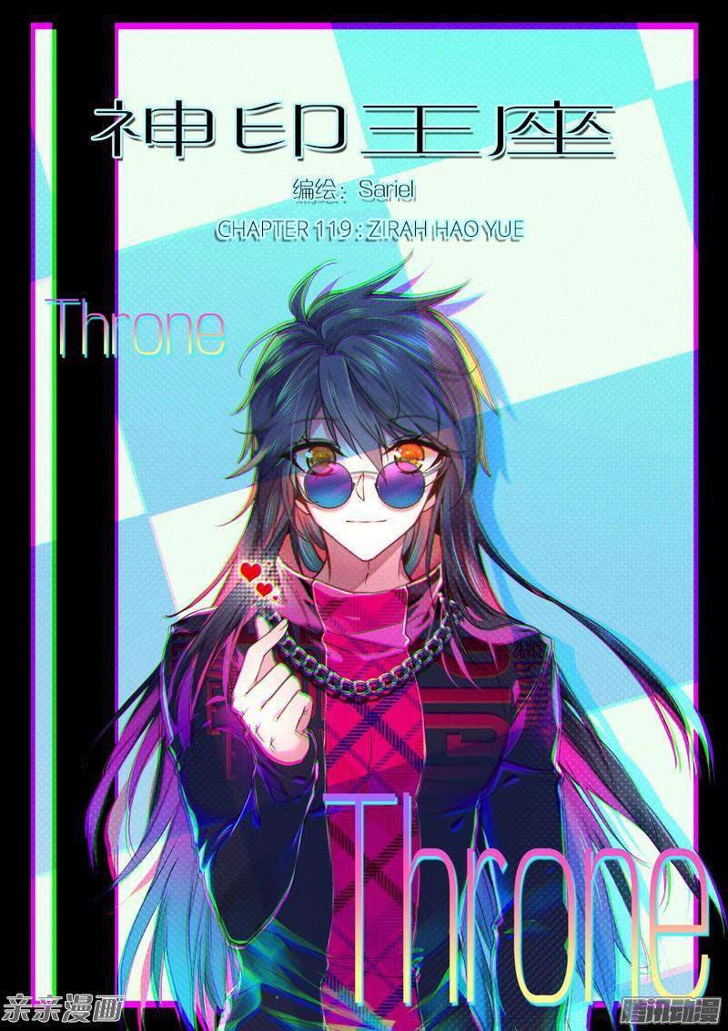 Baca  Shen Yin Wang Zuo Chapter 157 Gambar 2