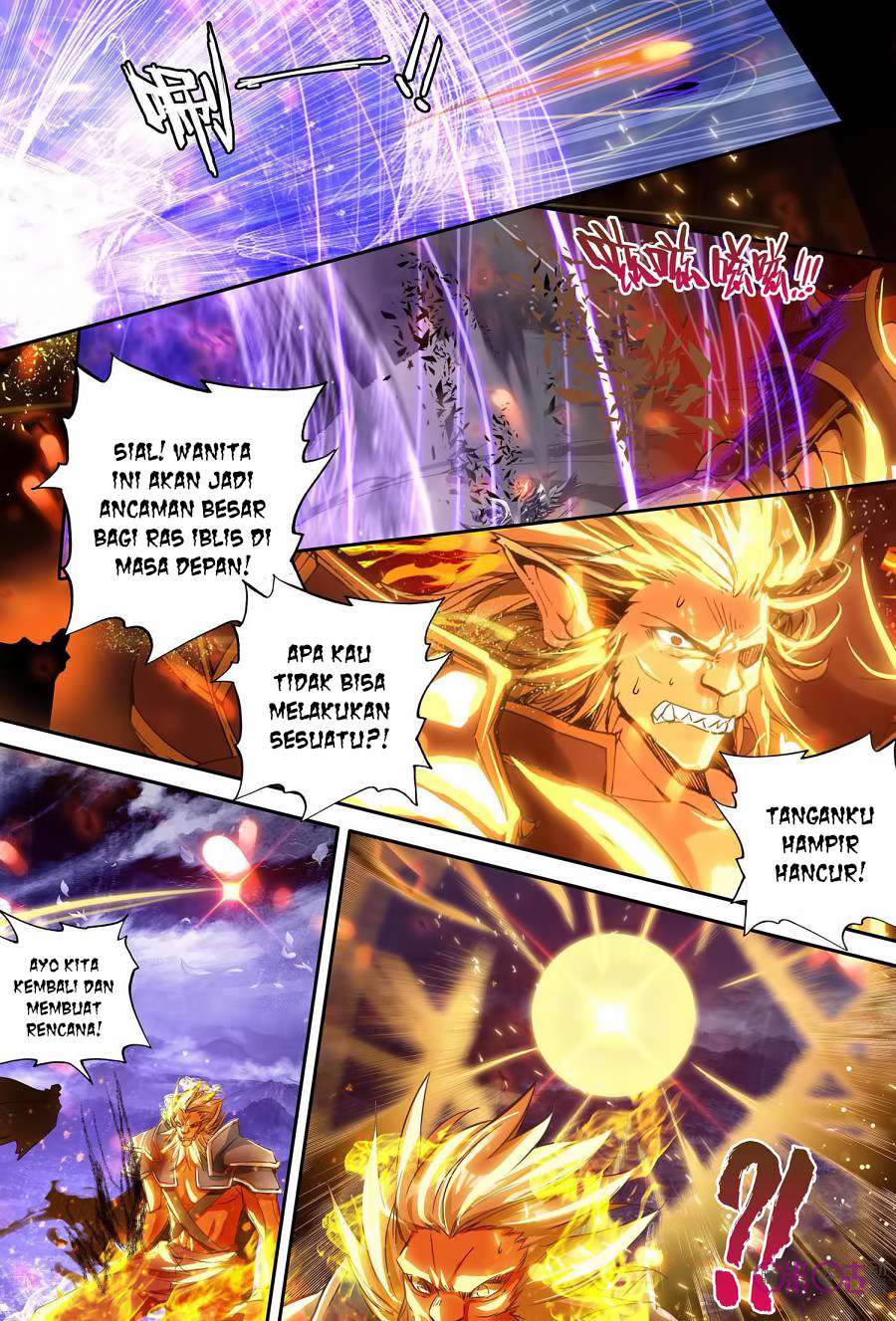 Shen Yin Wang Zuo Chapter 156 Gambar 14
