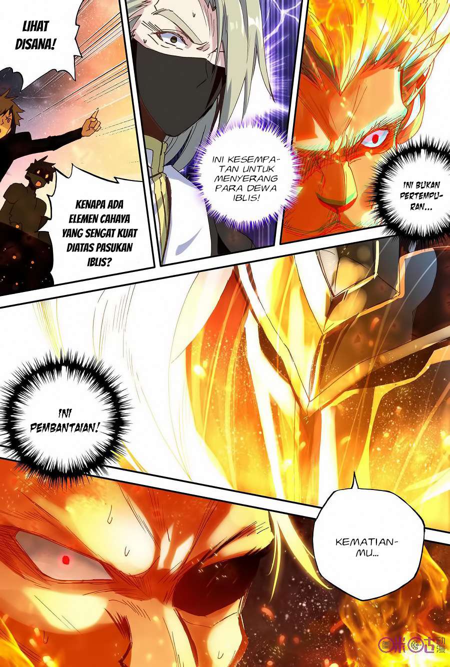 Shen Yin Wang Zuo Chapter 156 Gambar 15