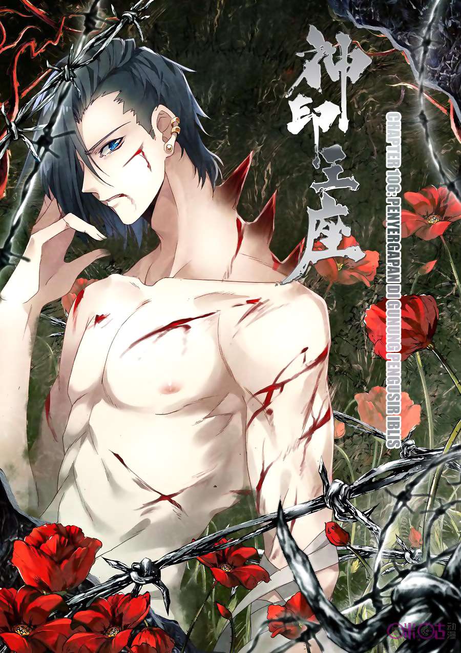 Baca Komik Shen Yin Wang Zuo Chapter 144 Gambar 1