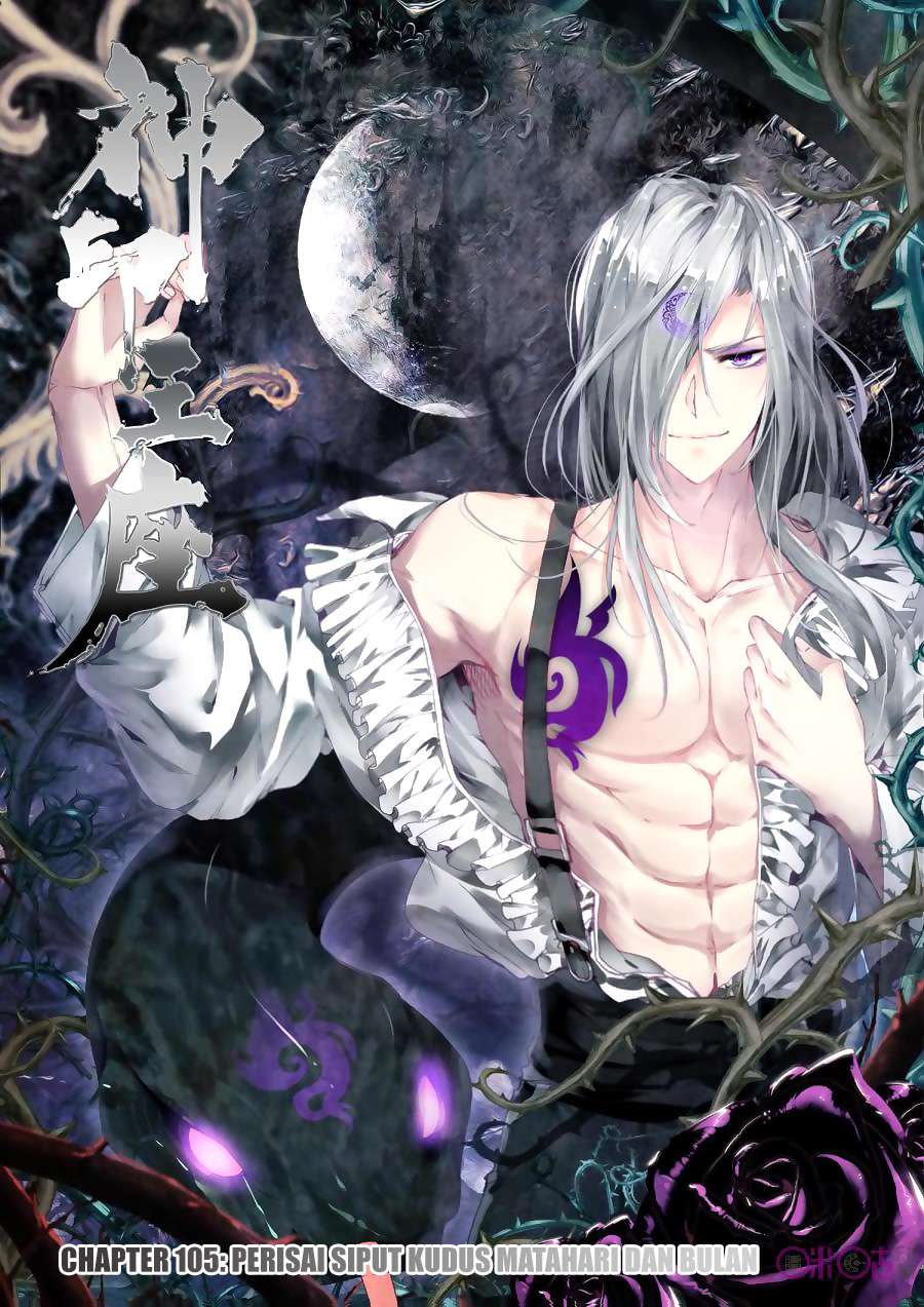 Baca Komik Shen Yin Wang Zuo Chapter 143 Gambar 1