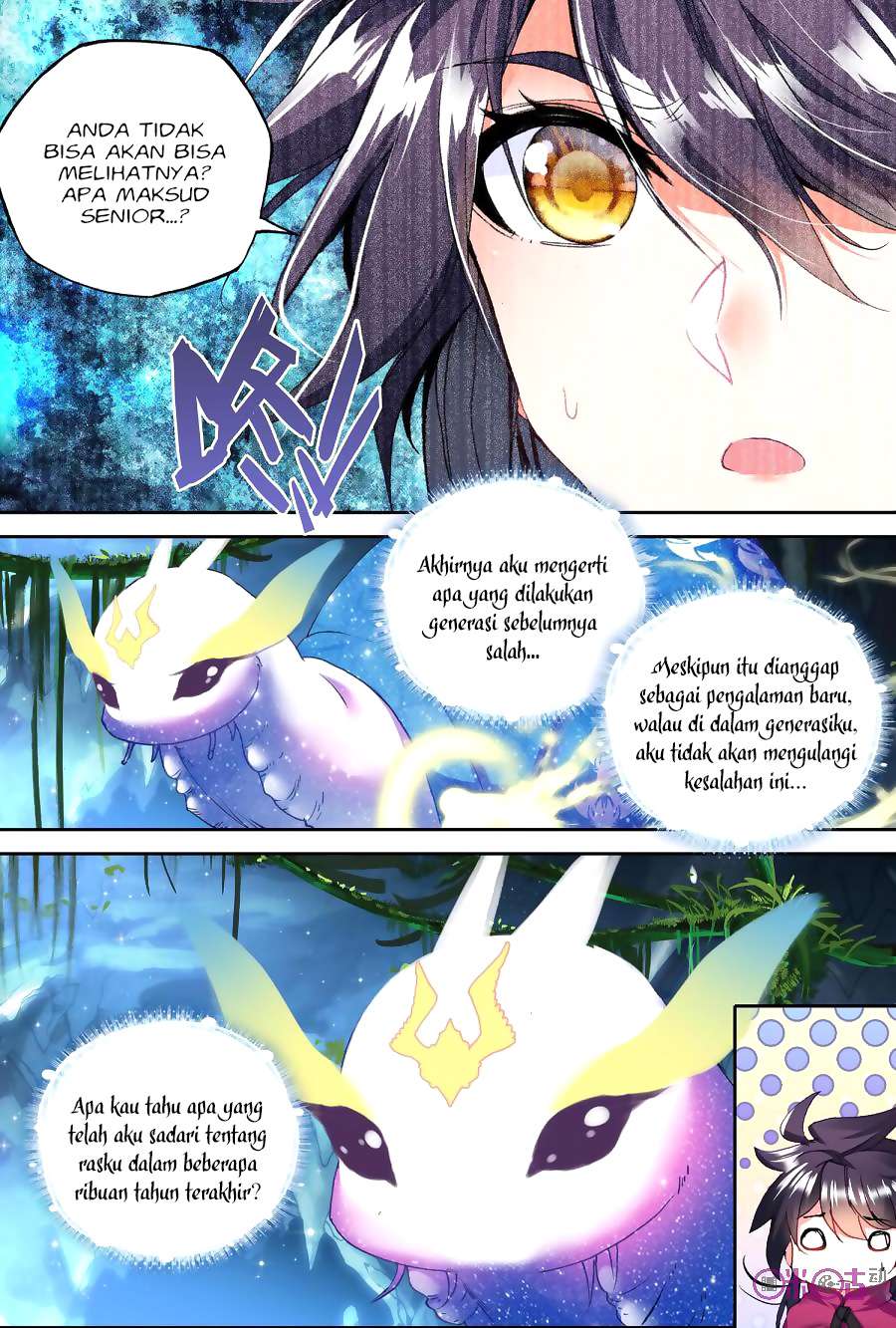 Shen Yin Wang Zuo Chapter 143 Gambar 19