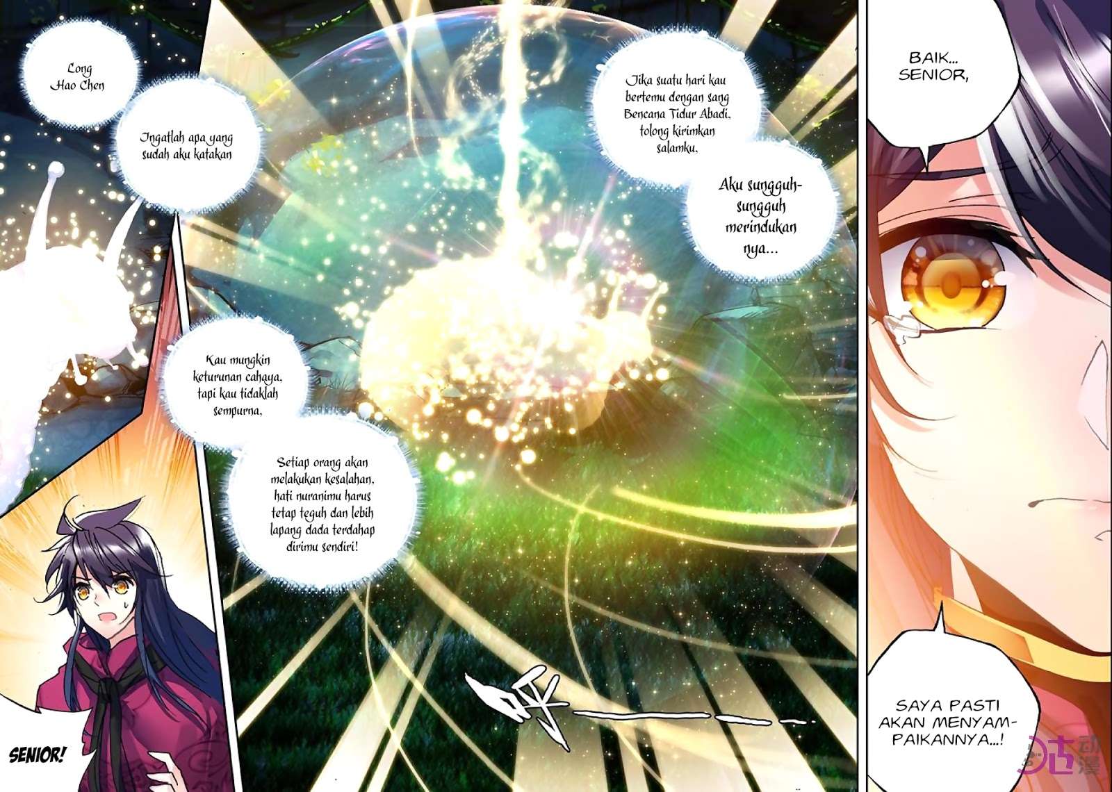 Shen Yin Wang Zuo Chapter 143 Gambar 21