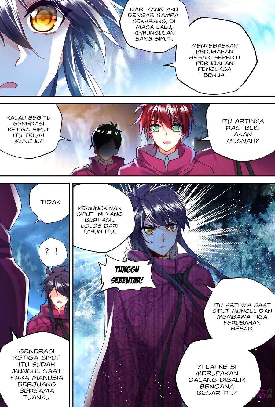 Shen Yin Wang Zuo Chapter 143 Gambar 6