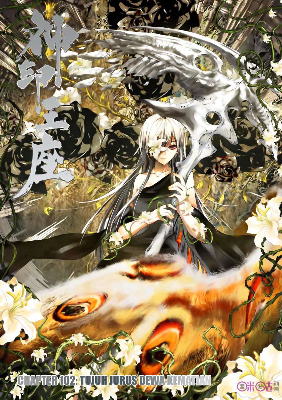 Baca Komik Shen Yin Wang Zuo Chapter 140 Gambar 1