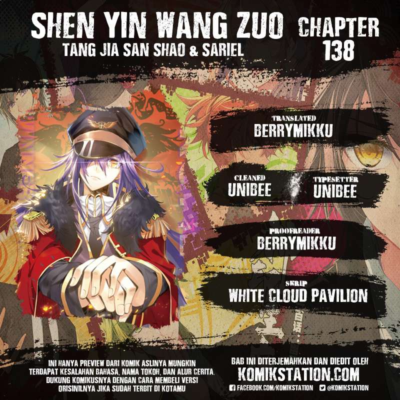 Shen Yin Wang Zuo Chapter 138 2