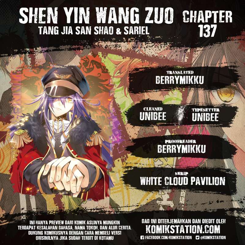 Baca  Shen Yin Wang Zuo Chapter 137 Gambar 2