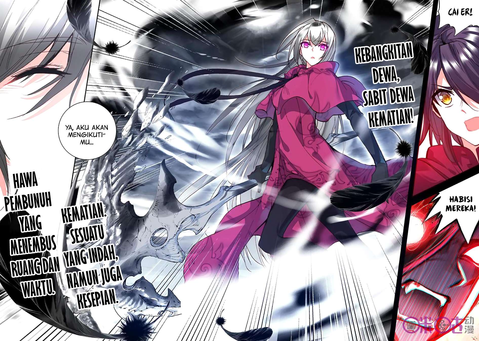 Shen Yin Wang Zuo Chapter 137 Gambar 6