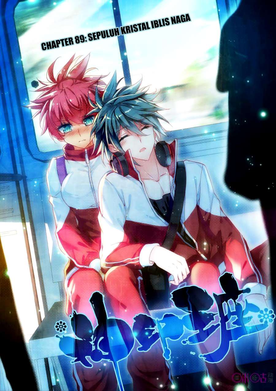 Baca Komik Shen Yin Wang Zuo Chapter 127 Gambar 1
