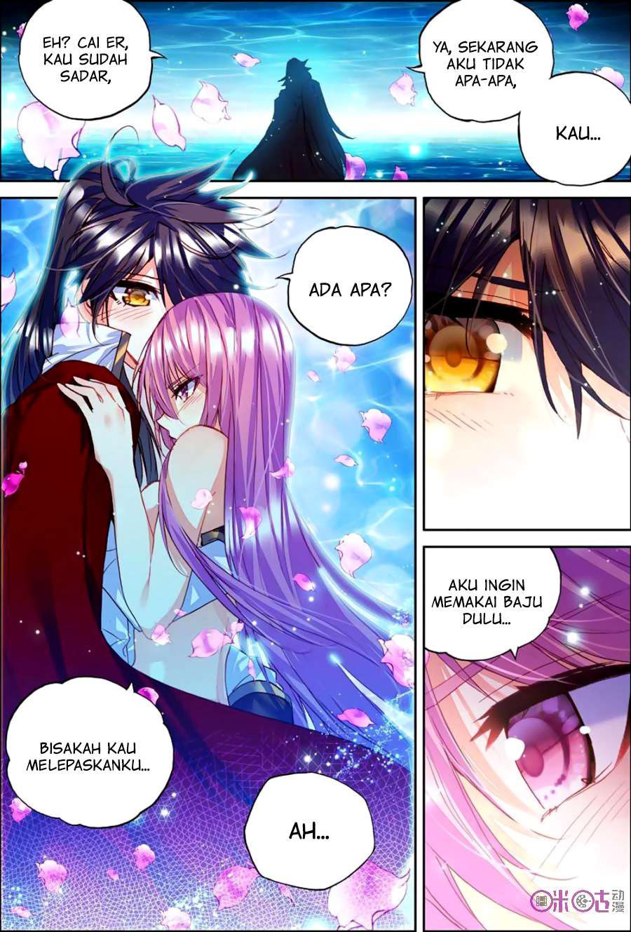Shen Yin Wang Zuo Chapter 127 Gambar 10