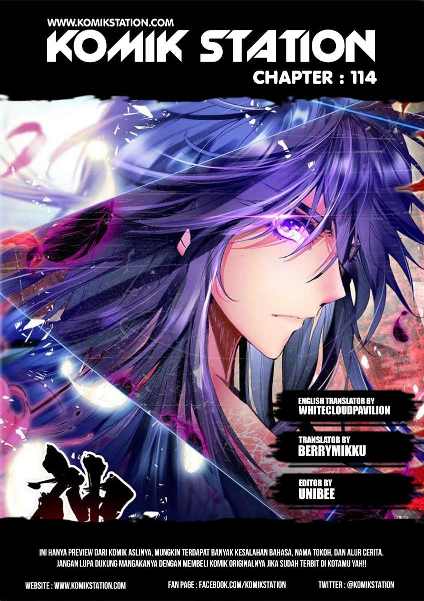 Baca Shen Yin Wang Zuo Chapter 114 Gambar 2