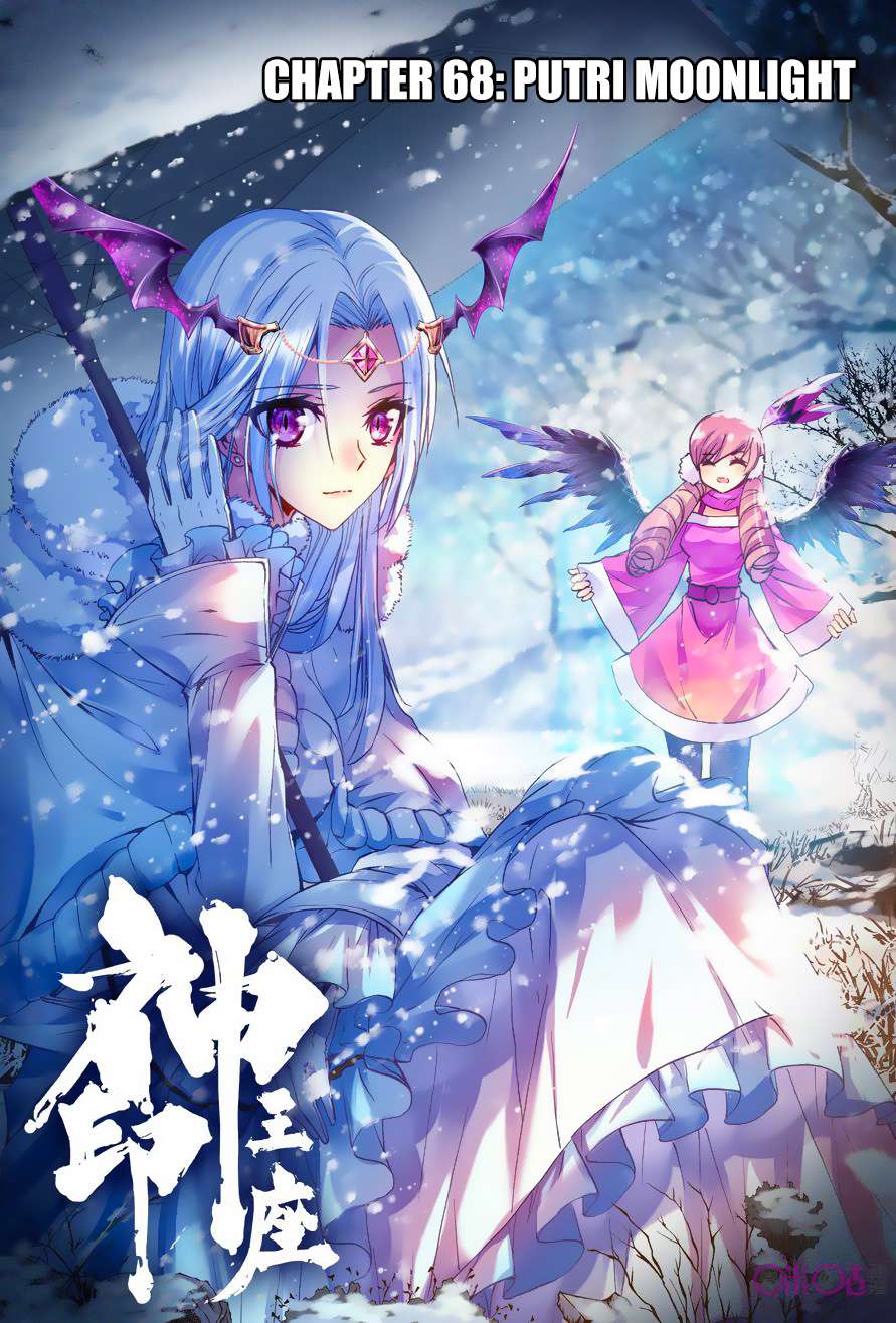 Baca Komik Shen Yin Wang Zuo Chapter 106 Gambar 1
