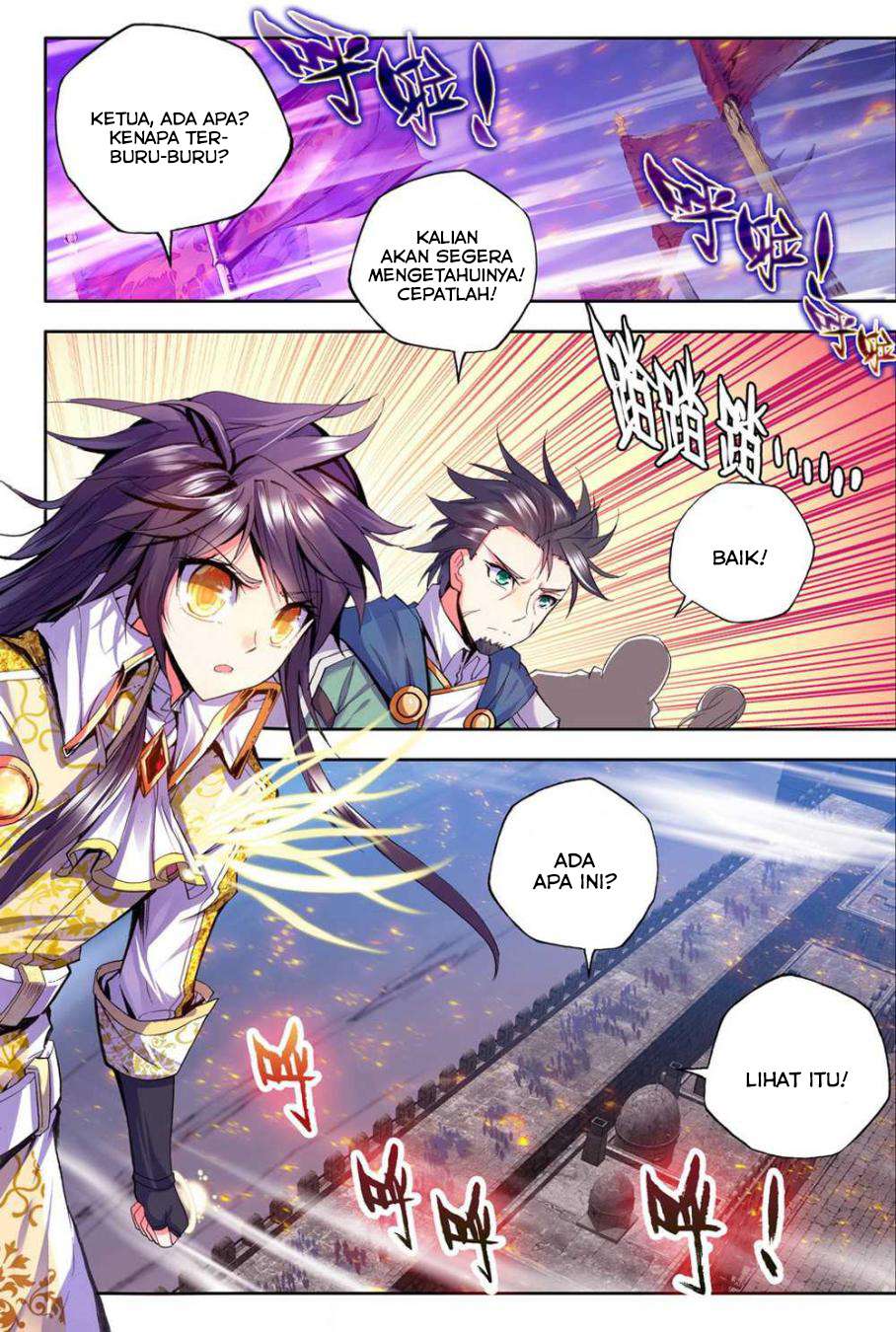 Shen Yin Wang Zuo Chapter 100 Gambar 19