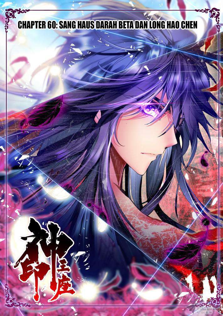 Baca Komik Shen Yin Wang Zuo Chapter 98 Gambar 1