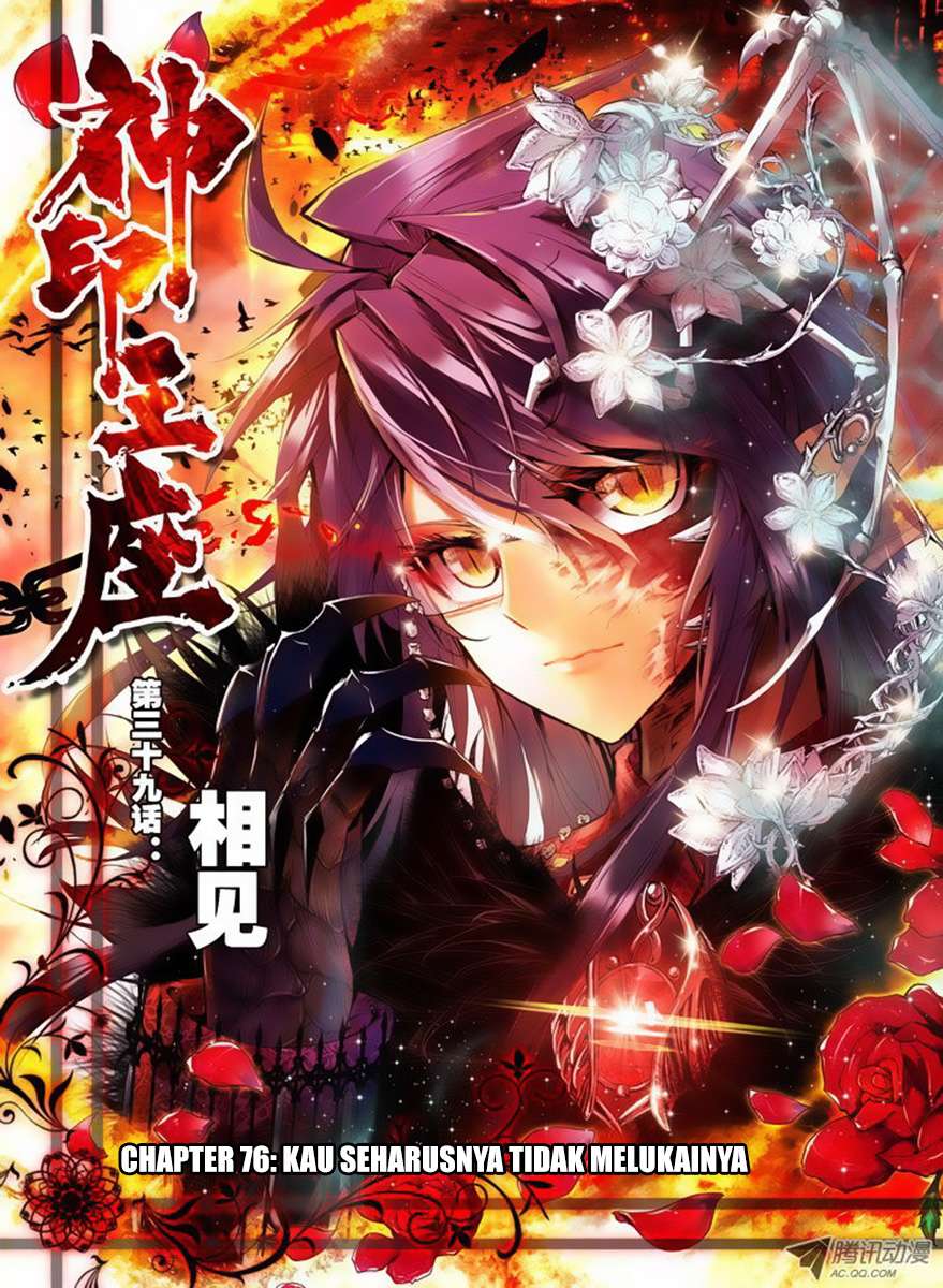 Baca Komik Shen Yin Wang Zuo Chapter 76 Gambar 1