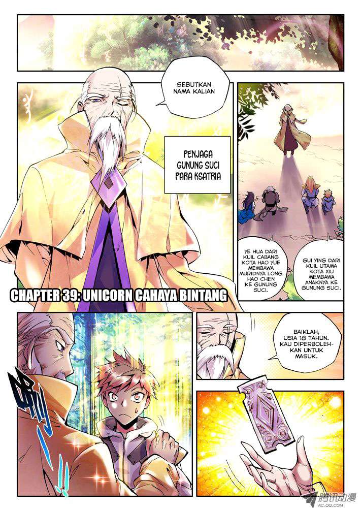 Baca Shen Yin Wang Zuo Chapter 39 Gambar 2