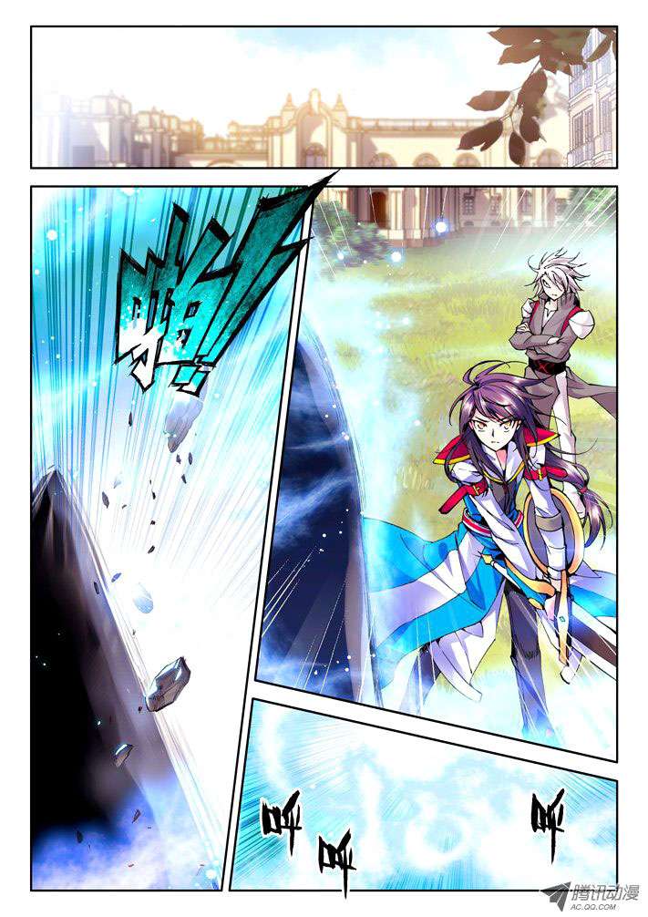 Shen Yin Wang Zuo Chapter 35 Gambar 8