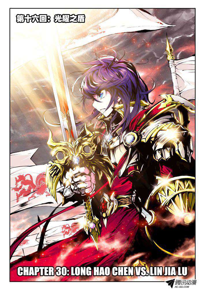 Baca Komik Shen Yin Wang Zuo Chapter 30 Gambar 1