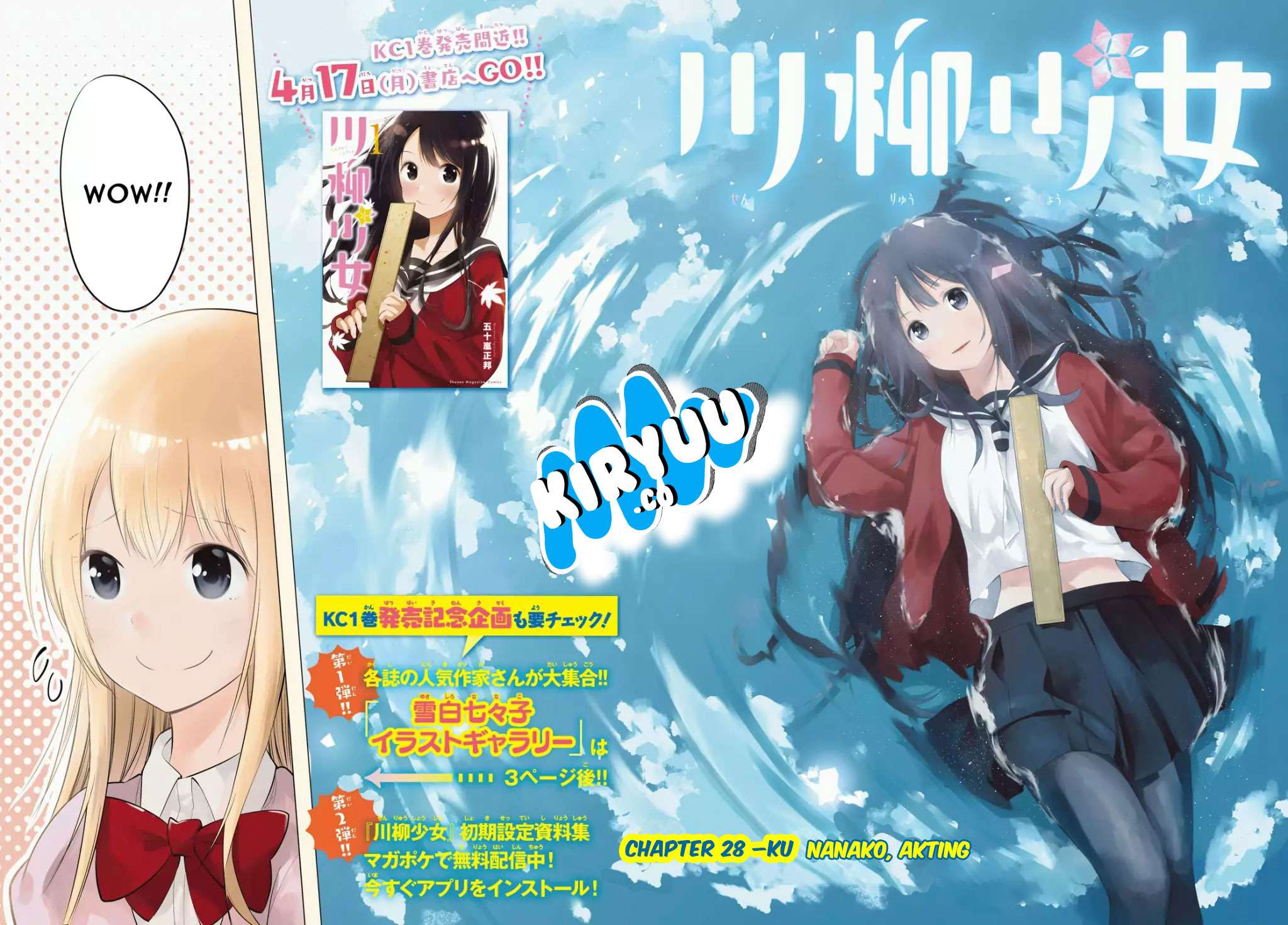 Senryuu Shoujo Chapter 28 Gambar 4