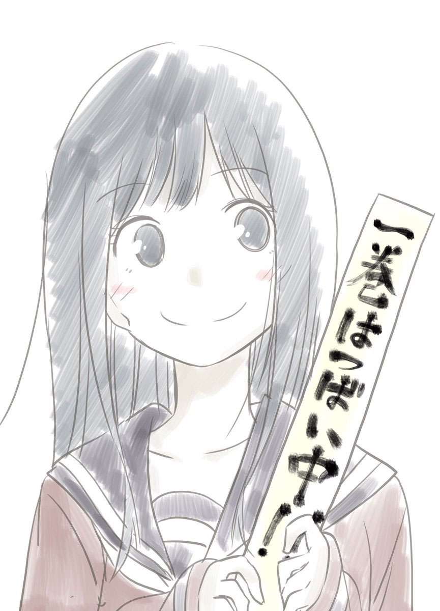 Senryuu Shoujo Chapter 19 Gambar 20
